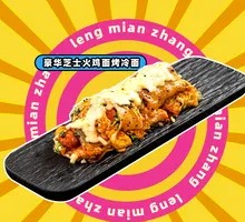 Luxury Cheese Turkey Grilled Cold Noodles