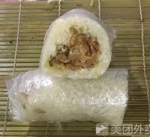 Salty Rice Ball
