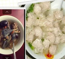 Black Chicken Dumplings