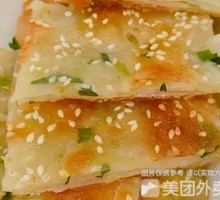 Crispy Scallion Pancake