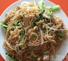 Egg Fried Noodles