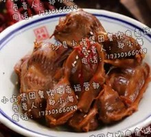 Braised Duck Gizzard