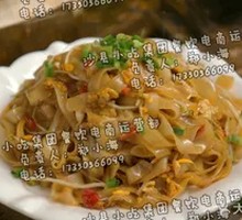 Sausage and Egg Fried Rice Noodles