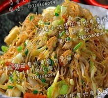 Fried Rice Noodles with Egg