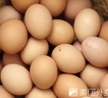 Fresh Egg