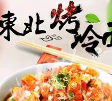 Big Eater Grilled Cold Noodles