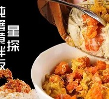 Pure Crab Meat and Roe Rice