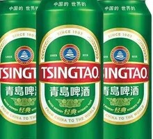 Qingdao Beer Triple Crown