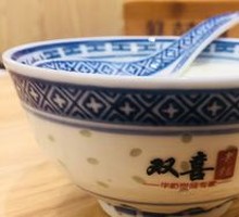 Signature Ginger Milk Custard