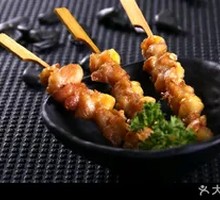 Chicken Diaphragm Bao