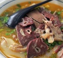 Boiled Lamb Offal Noodle Soup
