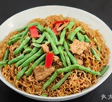 Stir-Fried Green Beans with Pork and Steamed Noodles