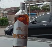 Wuzhanmao Light Yellow Wine