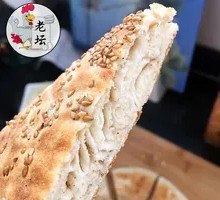 Steamed Sesame Pancake