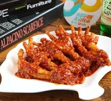 Juicy Spicy Chicken Feet