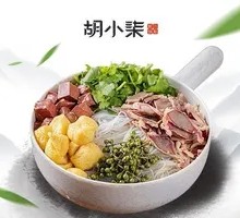 Signature Duck Noodle Soup