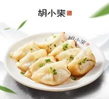 Ten Pan-Fried Dumplings