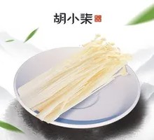 Small Golden Needle Mushrooms