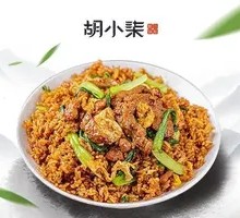 Pork Tenderloin Egg Fried Rice