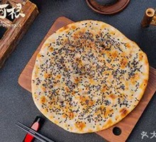 Mei Cai Pork Flatbread