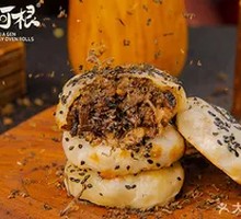 Mei Cai Pork Mini Bao