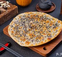 Fermented Black Cabbage Flatbread