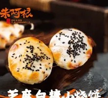 Sesame Sugar Flatbread