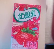 Strawberry Yogurt Drink