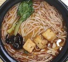 Spicy Sour Rice Noodles