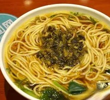 Pickled Mustard Greens Noodles