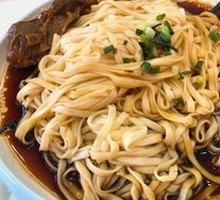 Scallion Oil Noodles