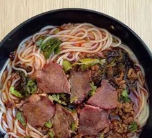 Beef Noodle Soup