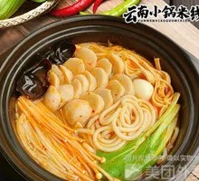 Braised Fish Ball Noodle Soup