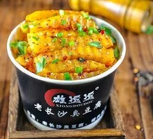 Spicy Wolf-Tooth Potato