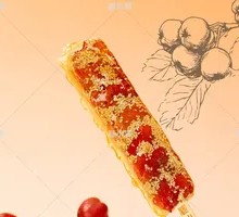 Milk Skin Flat Hawthorn Ice Sugar Cane