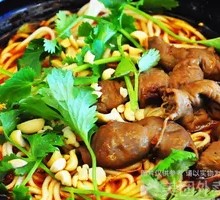 Fatty Intestine Noodles