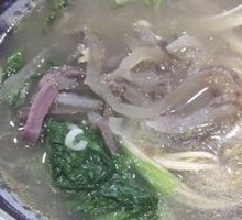 Beef Offal Noodle Soup