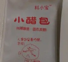 Vinegar-Wrapped Dumplings