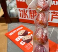 Pineapple Strawberry Candy Popsicle