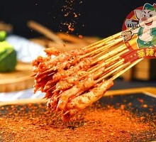 Delicious Chicken Skewers