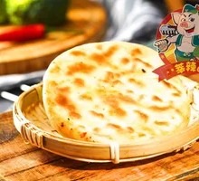Cheese Baked Flatbread