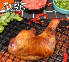 Secret-Style Roasted Chicken Drumsticks