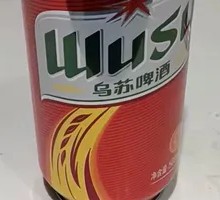 Wusu Beer
