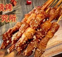 Handmade Iron Skewer Pork