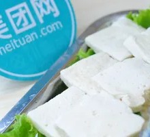 Qianye Tofu