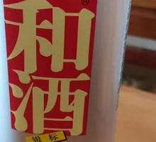 Silver Fish with Rice Wine