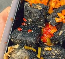 Changsha Black Tofu