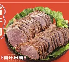 Signature Braised Beef