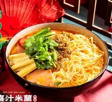 Signature Fried Sauce Small Pot Dan Dan Noodles