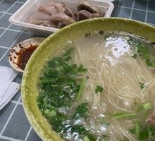 Mutton Soup Noodles